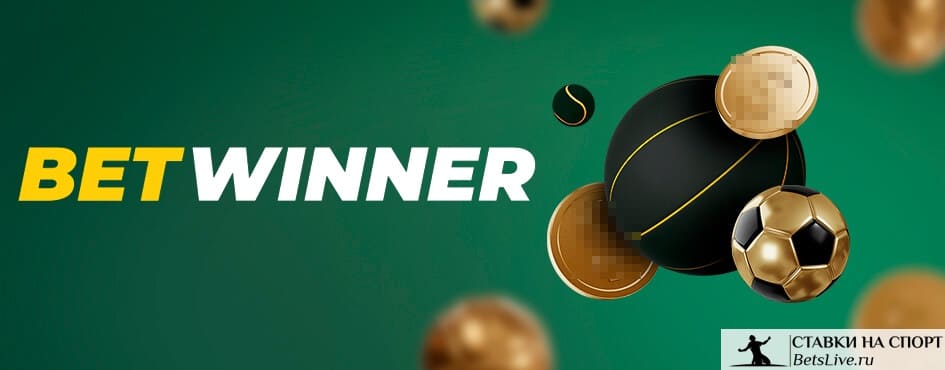 Explore o Mundo do Jogo com Betwinner Casino Explore o Mundo do Jogo com Betwinner Casino