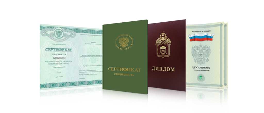 Купить диплом МГТУ Важные аспекты и рекомендации