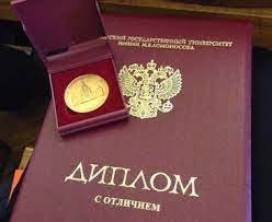 Купить диплом СПХФА на оригинальном бланке 988805173