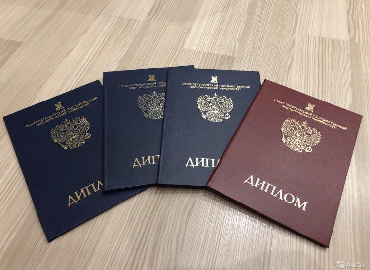 Купить диплом в Махачкале Простое решение для вашего будущего