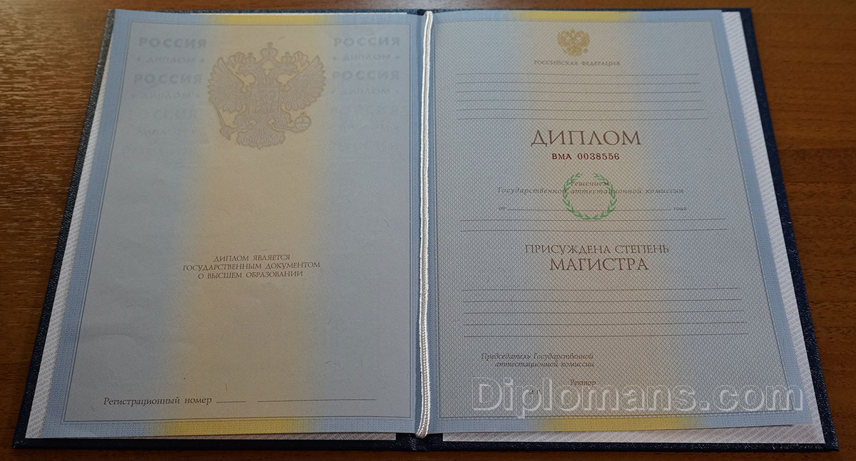 Купить диплом в Махачкале Простое решение для вашего будущего