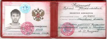 Купить диплом журналиста - Ваш путь к успеху в медиа