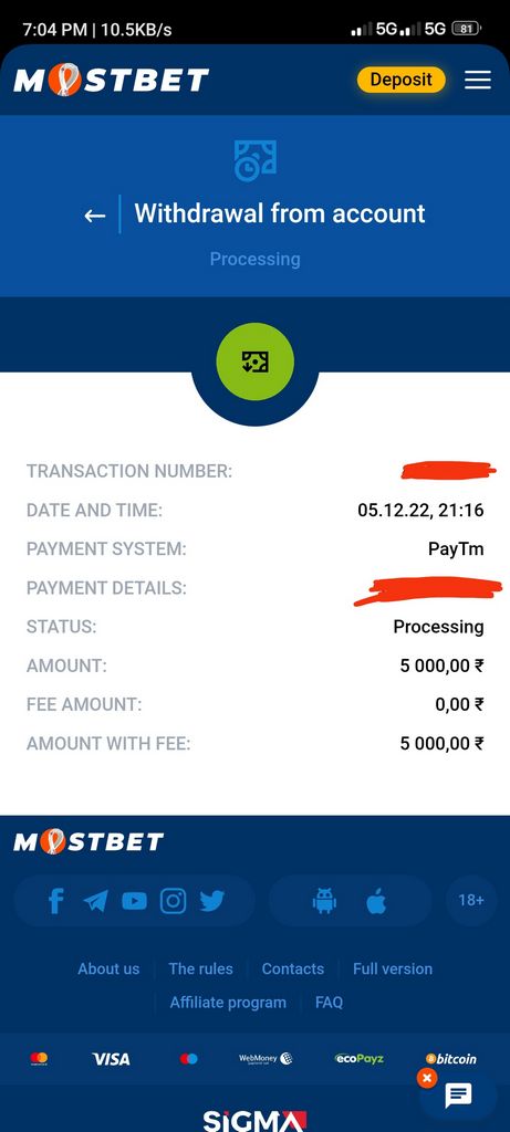 2026 ජනවාරි සඳහා Mostbet සමාලෝචන සහ ශ්‍රේණිගත කිරීම් - ක්‍රීඩා කිරීම නිල සහ අවදානම් රහිතද?