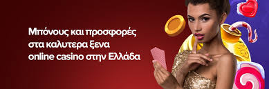 Νόμιμα Λειτουργούντα Online Casinos στην Ελλάδα 1581529331 Νόμιμα Λειτουργούντα Online Casinos στην Ελλάδα 1581529331