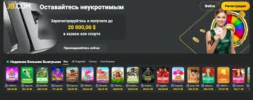 Your Complete Guide to JB Casino Discover Online Gaming Excellence